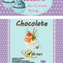 Σιρόπι Παγωτού “ELSI Ice – Cream Syrup” 1200g