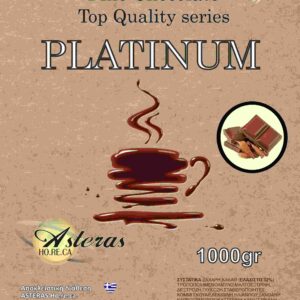 Ρόφημα Σοκολάτας Elsi Fine Choco Platinum Series