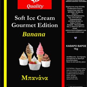 Μείγμα Γνήσιο Παγωτό Μηχανής – Μπανάνα