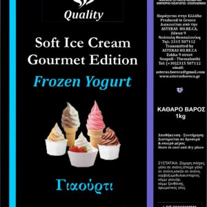 Μείγμα Frozen Yoghurt