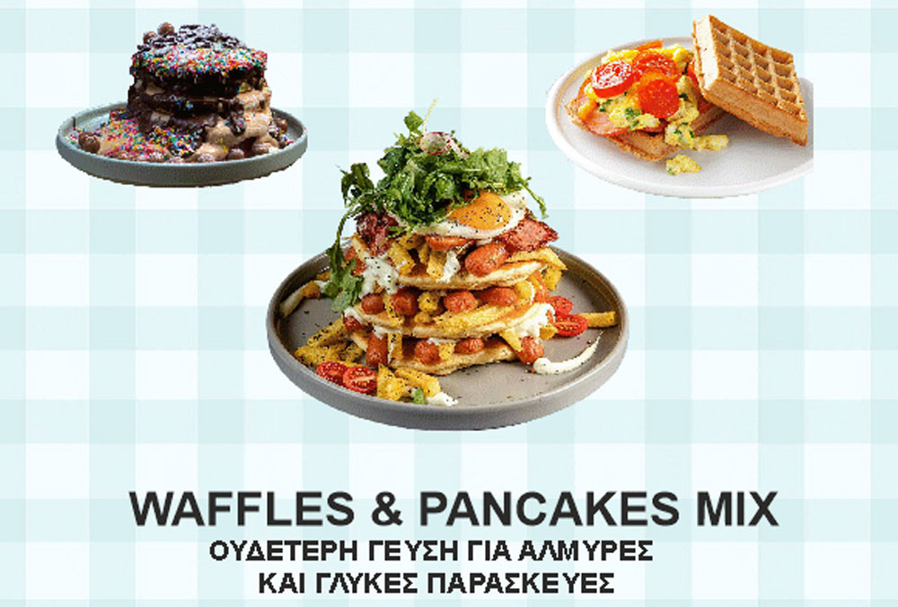 Συνταγή για Waffles & Pancakes Ουδέτερη Γεύση