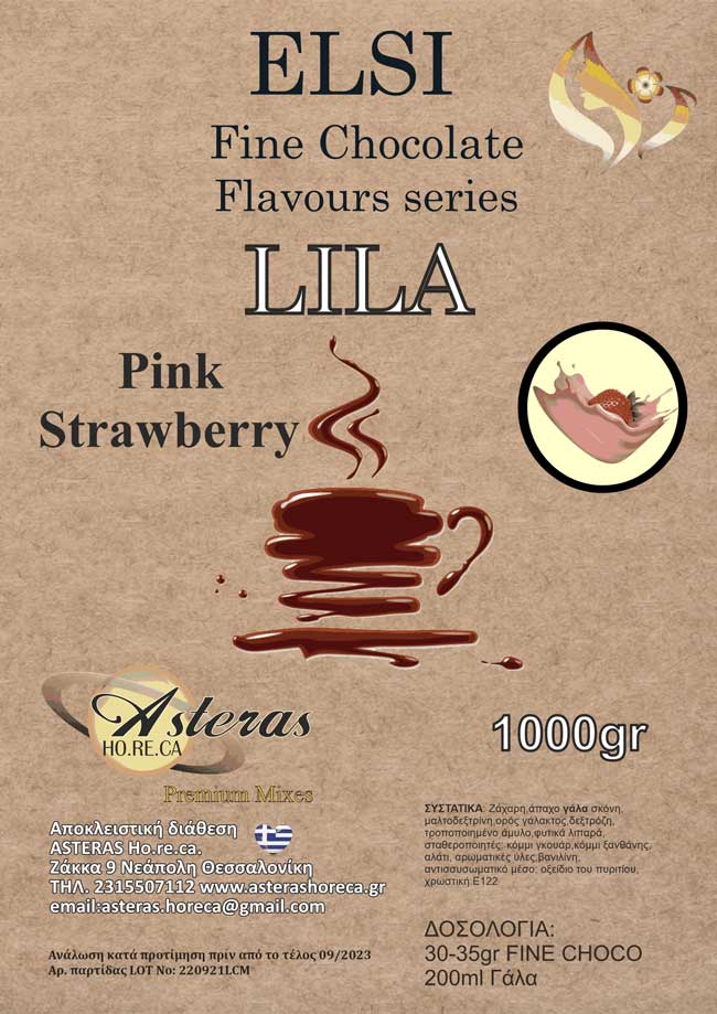 Ρόφημα Σοκολάτας Elsi Fine LILA Flavours Series